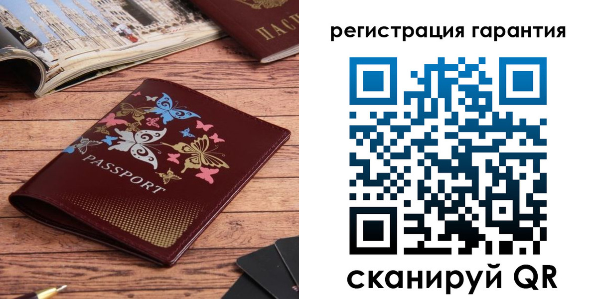 временная регистрация госуслуги в Волгоградской области